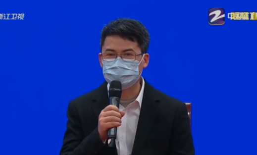 浙江省新闻发布会