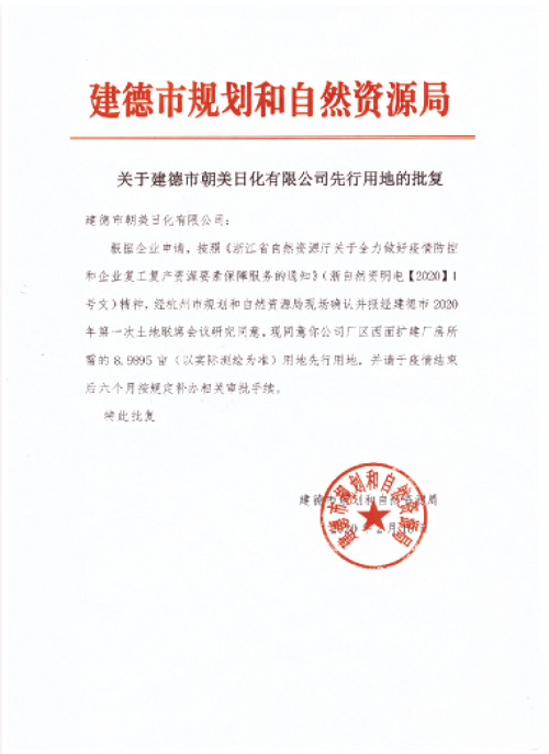 1606108122469382.jpg